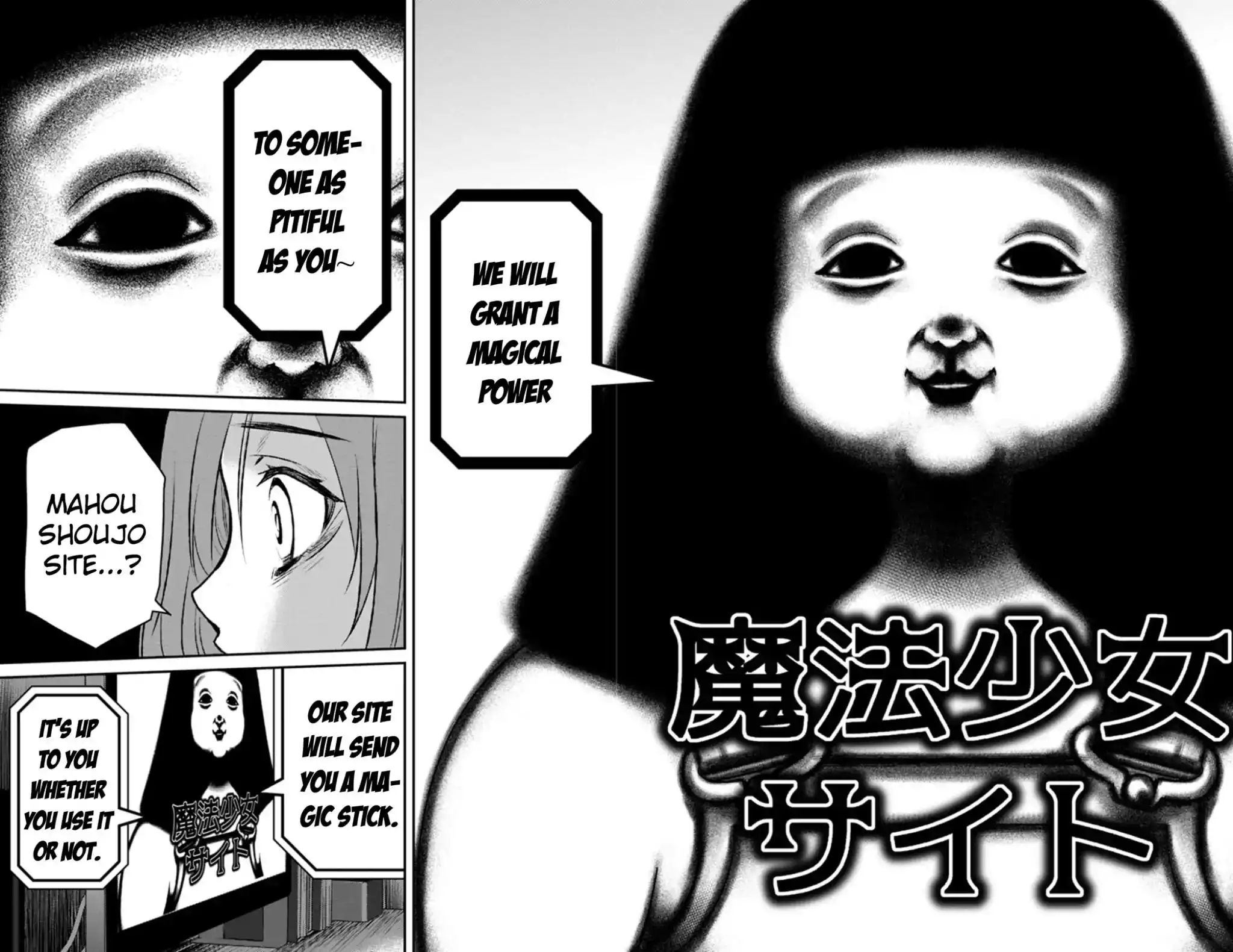 Mahou Shoujo Site Sept Chapter 1 31